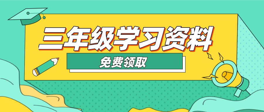 如何从篮球传说的故事中获得训练灵感_1